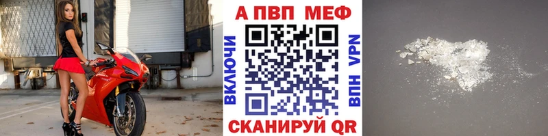 Купить закладки  Бакал  А ПВП мука 