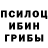 Псилоцибиновые грибы ЛСД Ricochet Moments