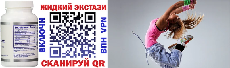Купить где  Бакал  БУТИРАТ 1.4BDO 