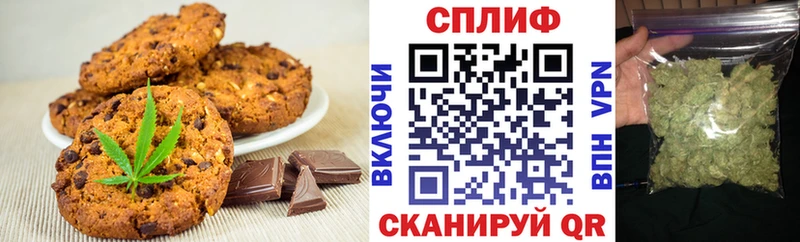 Еда ТГК конопля Купить Бакал