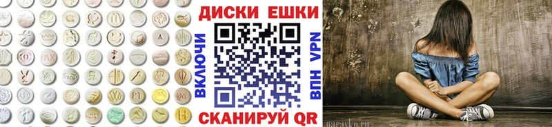 Купить  Бакал  Экстази VHQ 