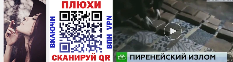 ГАШИШ ice o lator  Купить  Бакал 