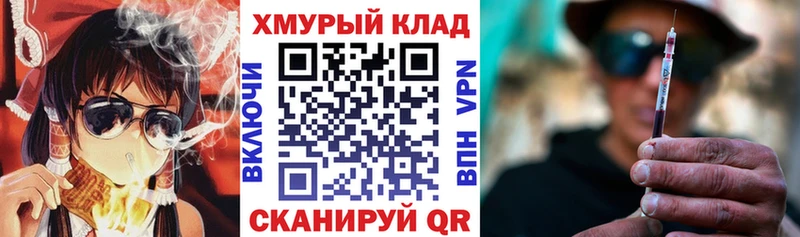 Купить  Бакал  ГЕРОИН гречка 