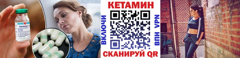 Купить  Бакал  КЕТАМИН ketamine 