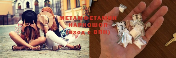 трава Краснослободск
