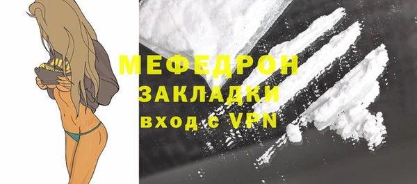 трава Краснослободск