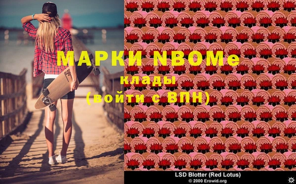 первитин Слюдянка