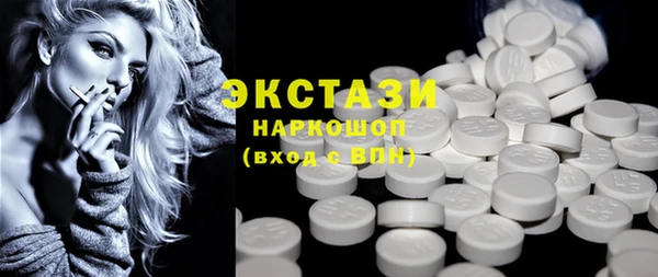 трава Краснослободск