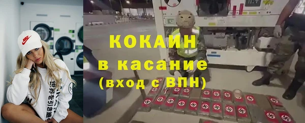 альфа пвп Красноперекопск