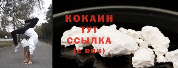 альфа пвп Красноперекопск