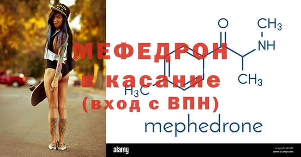 трава Краснослободск