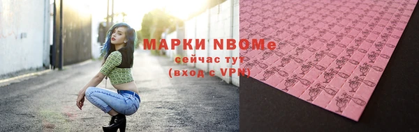 альфа пвп Красноперекопск