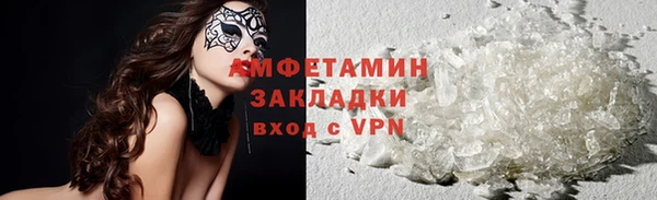 трава Краснослободск