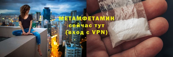 альфа пвп Красноперекопск