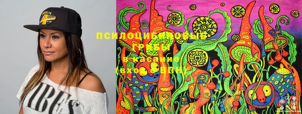 гашиш Снежинск