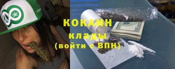альфа пвп Красноперекопск