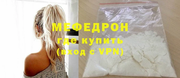трава Краснослободск