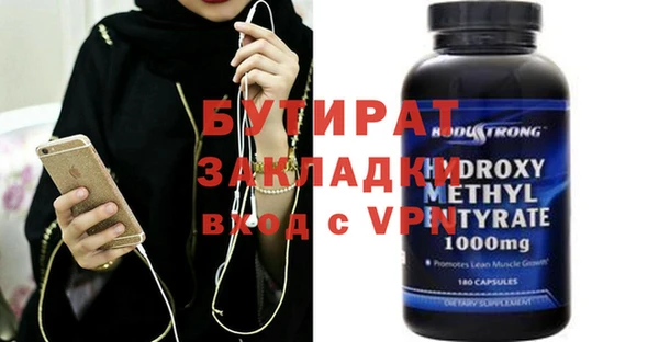 первитин Слюдянка