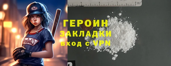 трава Краснослободск