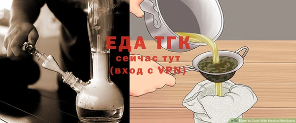 альфа пвп Красноперекопск