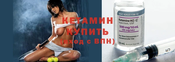 трава Краснослободск