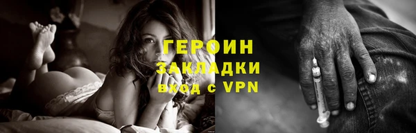 альфа пвп Красноперекопск