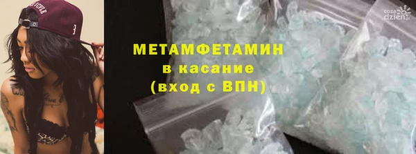 альфа пвп Красноперекопск