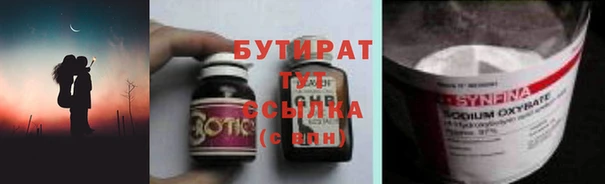 альфа пвп Красноперекопск