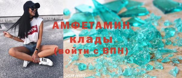 трава Краснослободск