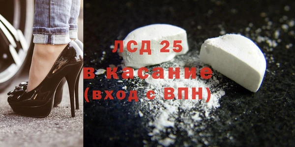 трава Краснослободск