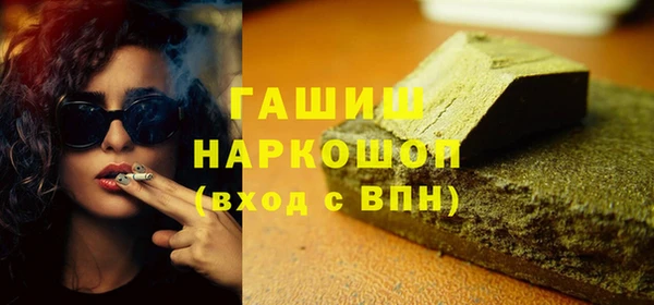 альфа пвп Красноперекопск