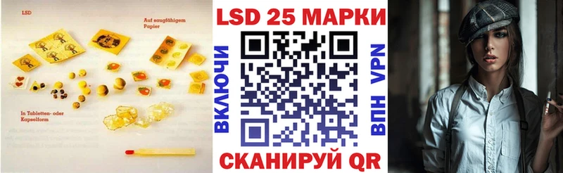 LSD-25 экстази кислота  Купить  Бакал 