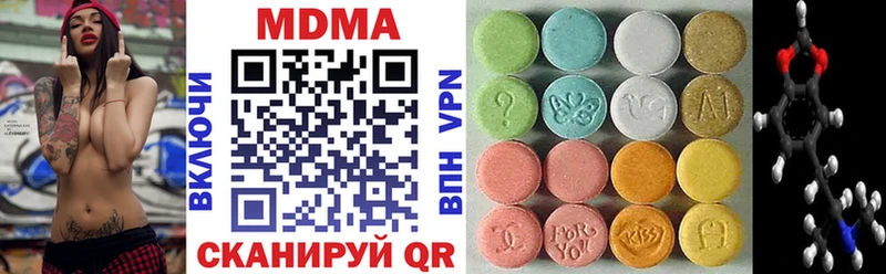 Купить где  Бакал  MDMA кристаллы 