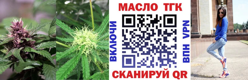 Дистиллят ТГК концентрат  Купить где  Бакал 